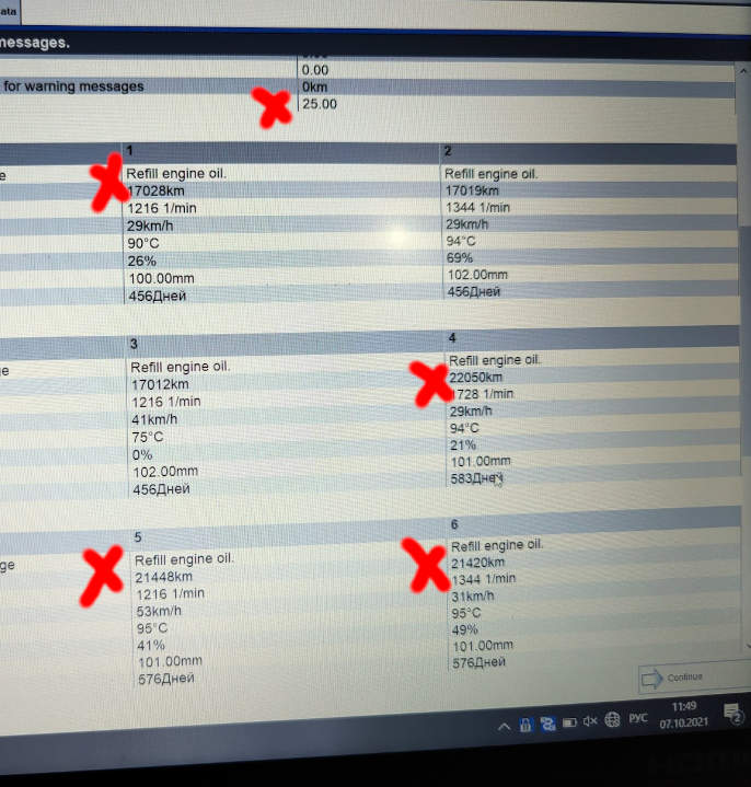 OM656 проблемы автоподбор